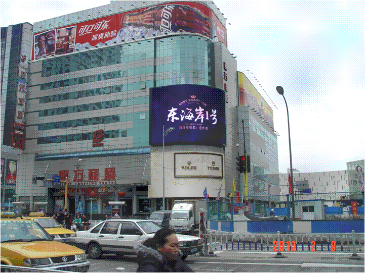 宁波东方商厦led屏